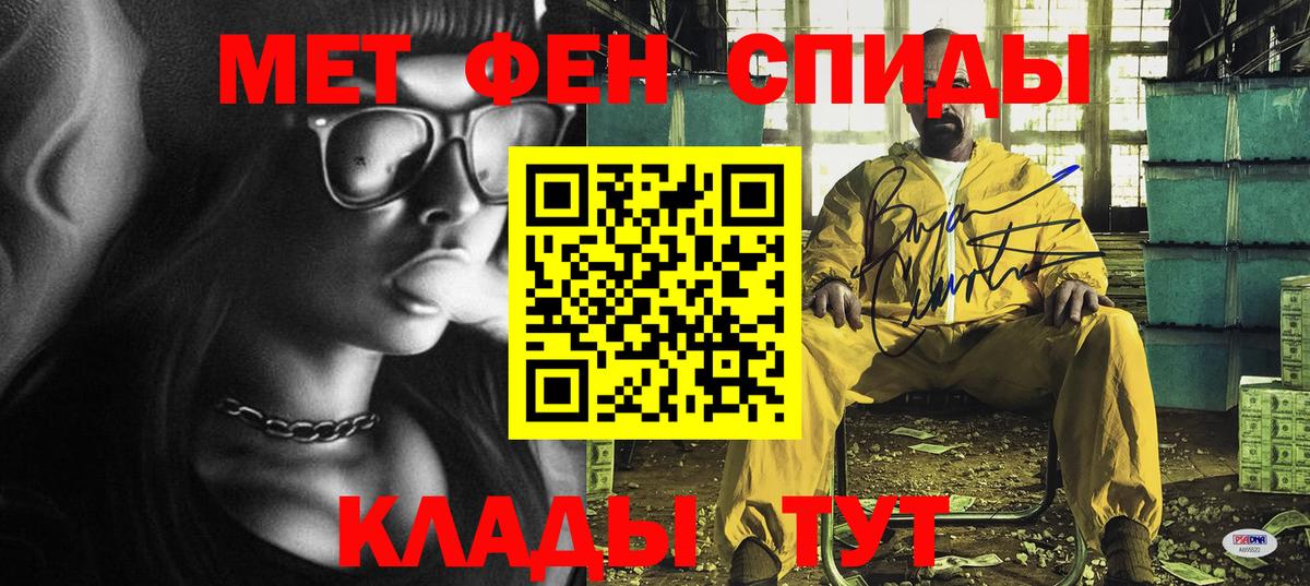 Амфетамин 98%  Вход с VPN  Амфетамин  Амфетамин  Кстово 