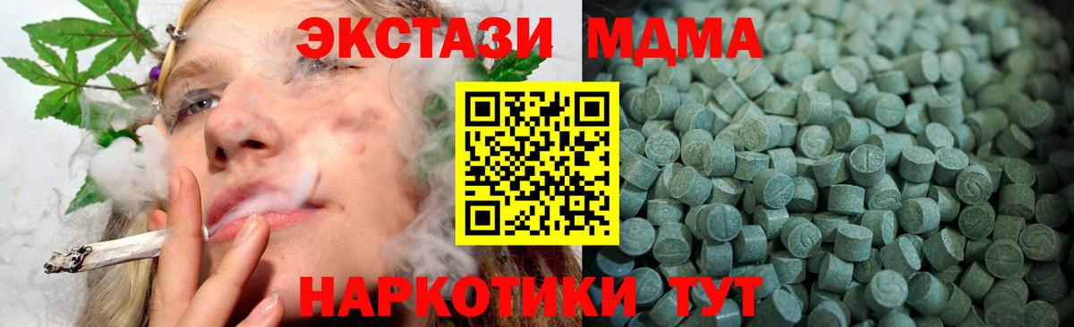ЭКСТАЗИ круглые  Экстази MDMA  Кстово  ЭКСТАЗИ  Вход с VPN 