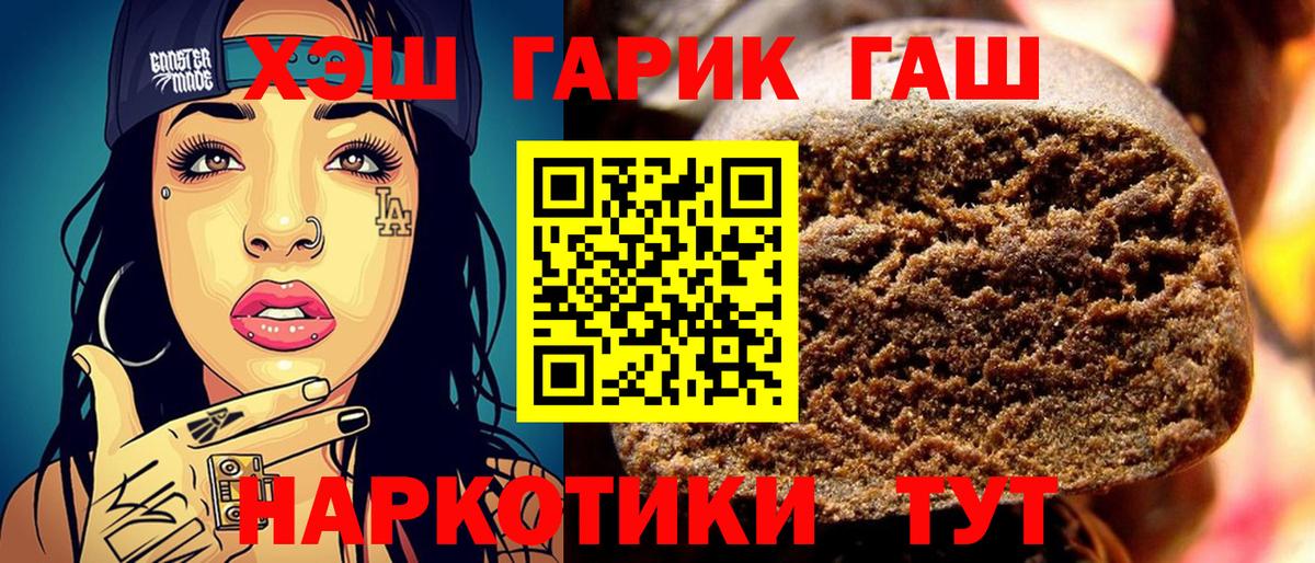ГАШ Premium Кстово