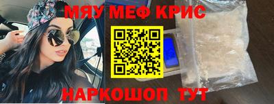 кокс Камышлов
