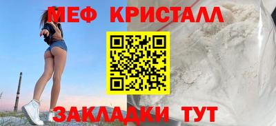кокс Камышлов