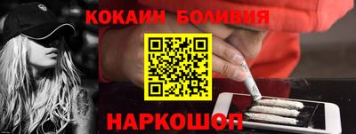 кокс Камышлов