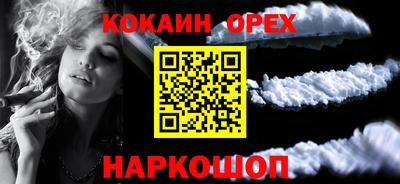 СК Кандалакша