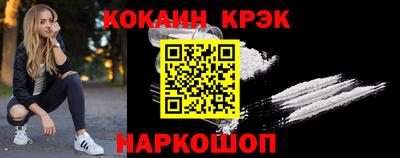 кокс Камышлов