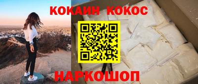 СК Кандалакша