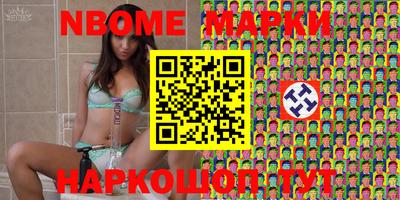 гашик Канаш
