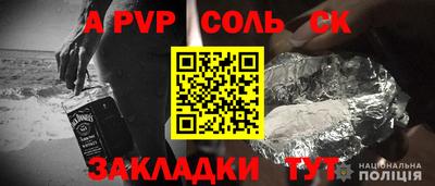 СК Кандалакша