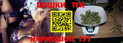 гашик Канаш