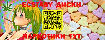 кокс Камышлов