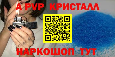 кокс Камышлов