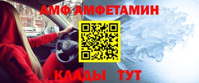 СК Кандалакша
