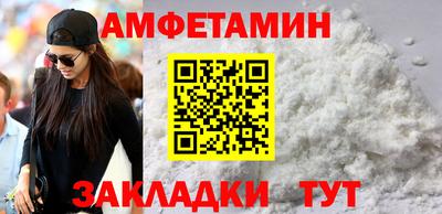 кокс Камышлов
