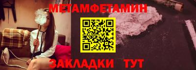кокс Камышлов