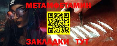 гашик Канаш