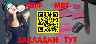СК Кандалакша