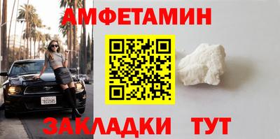 кокс Камышлов