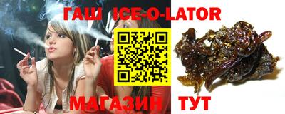гашик Канаш