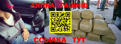 гашик Канаш