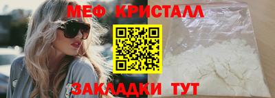 кокс Камышлов