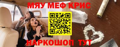 кокс Камышлов