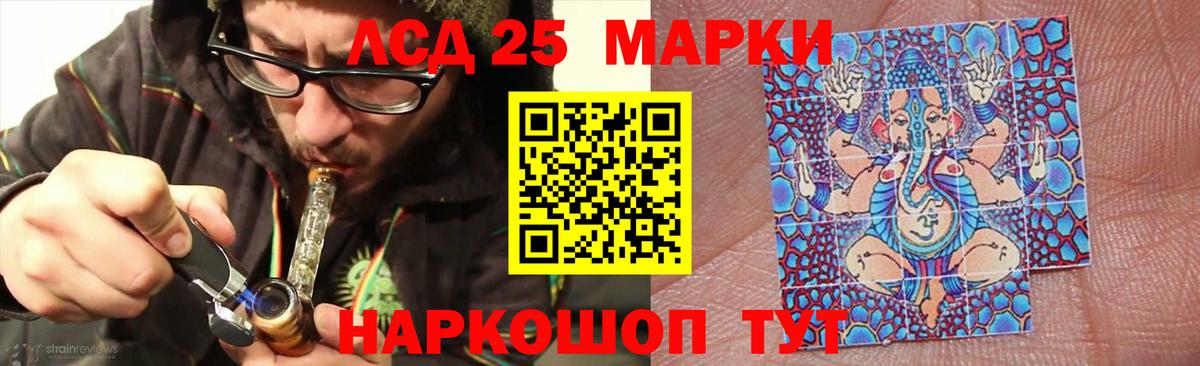 ЛСД экстази кислота  Вход с VPN  Кстово 