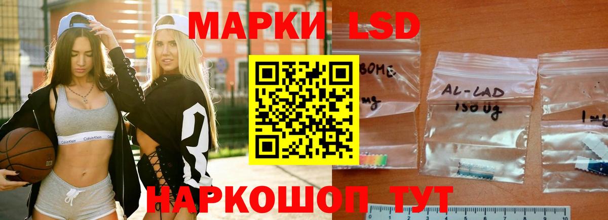LSD-25 экстази ecstasy Кстово