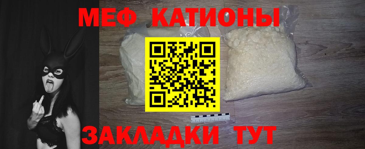 Кстово  Меф  Вход с VPN  Мефедрон mephedrone 