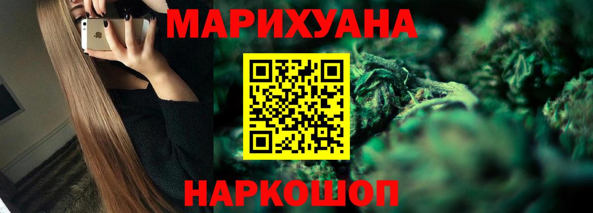 Бошки марихуана Bruce Banner Кстово